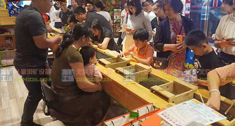儿童淘矿项目设备.jpg 儿童淘矿项目设备