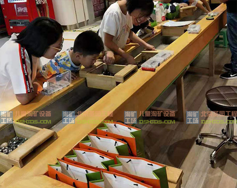 儿童淘矿项目设备.jpg 儿童淘矿项目设备