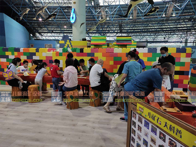 儿童淘矿项目设备.jpg 儿童淘矿项目设备
