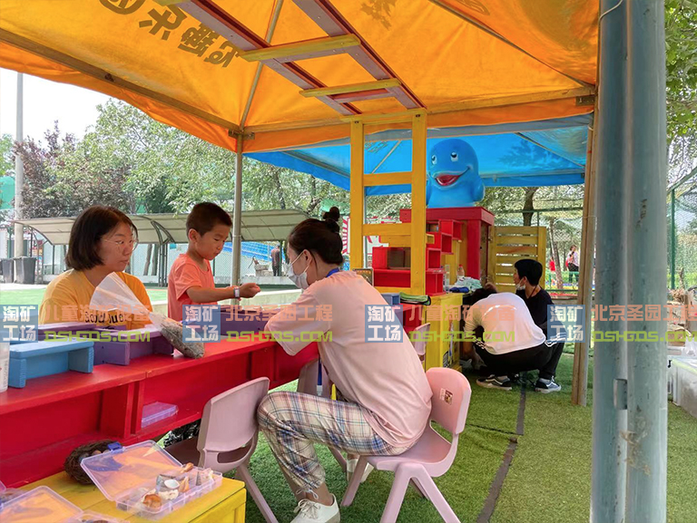 儿童淘宝石淘矿小镇.jpg 儿童淘宝石淘矿小镇