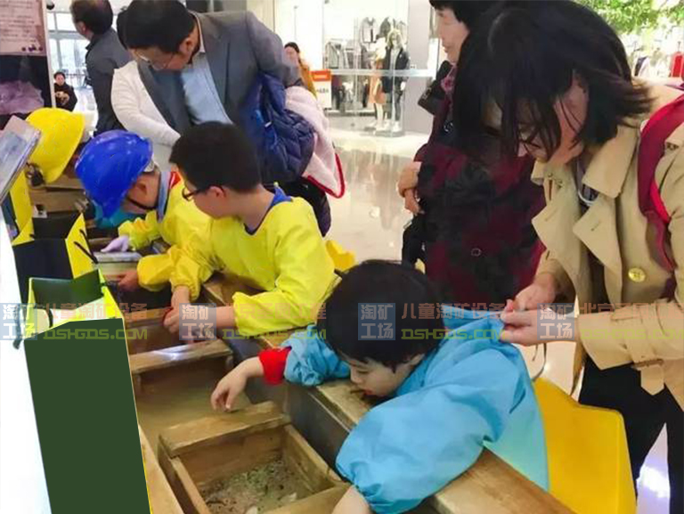 儿童淘宝石淘矿小镇.jpg 儿童淘宝石淘矿小镇