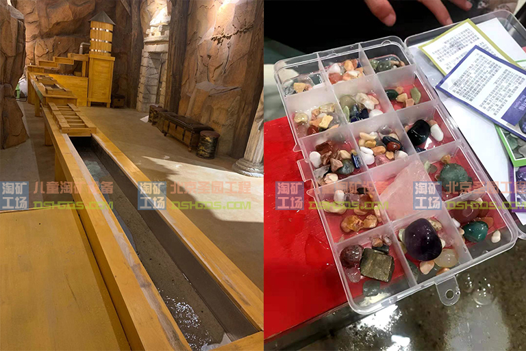 淘矿工场儿童淘矿部落