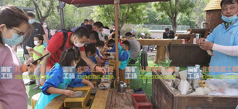 淘矿工场儿童淘矿部落