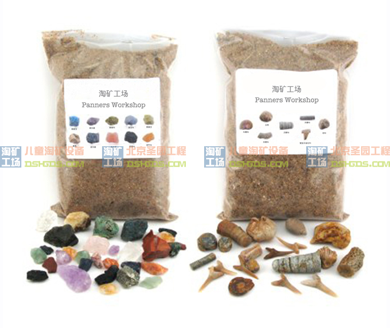 淘矿工场儿童淘矿部落.jpg 淘矿工场儿童淘矿部落