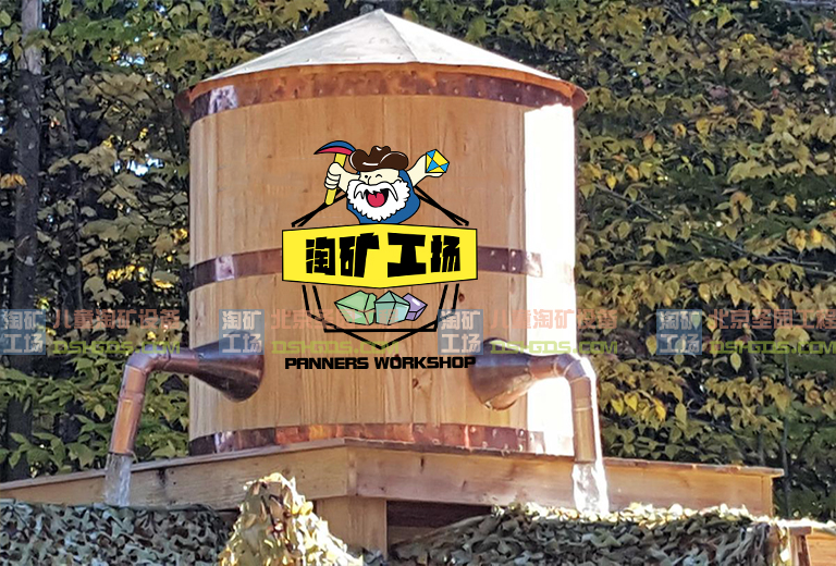 淘矿工场儿童淘矿部落