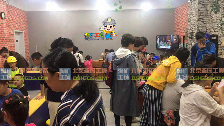 淘矿工场儿童淘矿部落