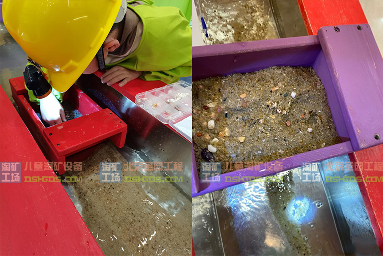 淘矿工场儿童淘矿部落