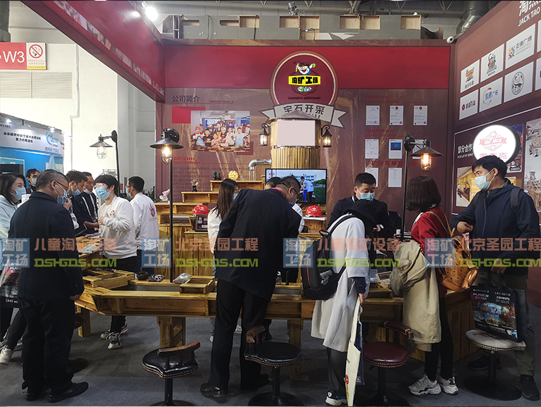 淘矿工场儿童淘矿部落