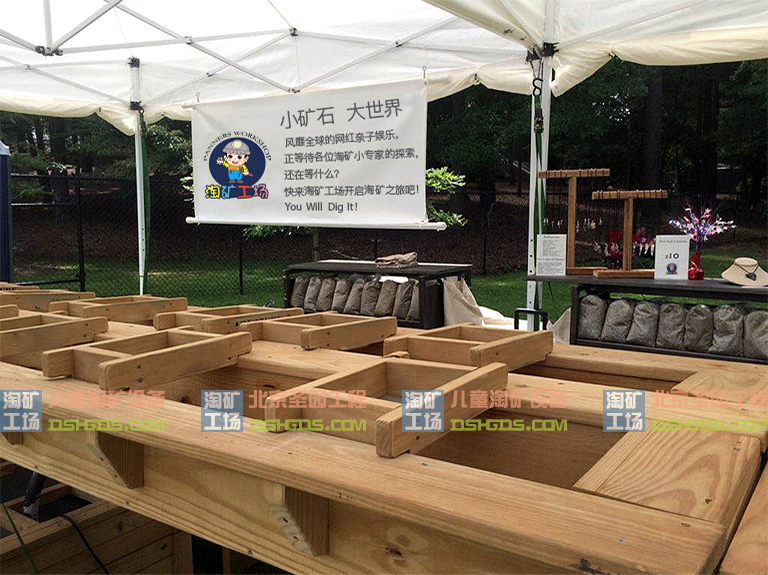 儿童淘矿工场淘矿部落.jpg 儿童淘矿工场淘矿部落