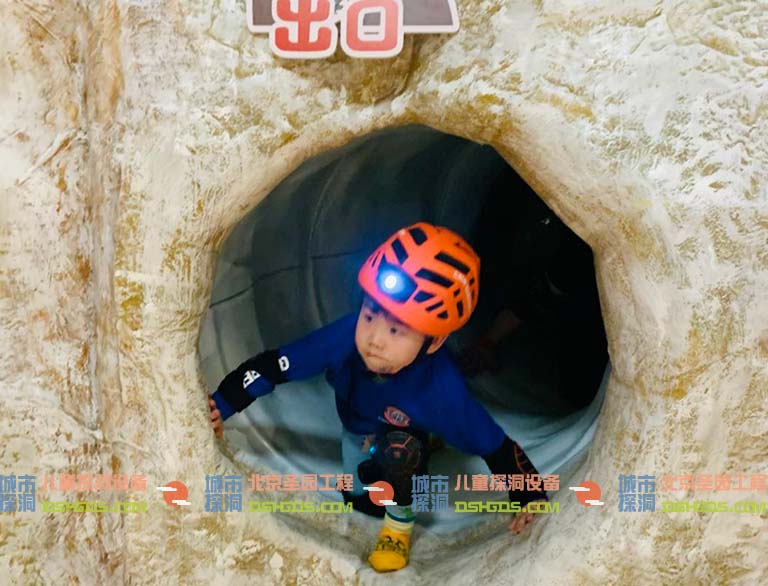 城市探洞.jpg 城市探洞