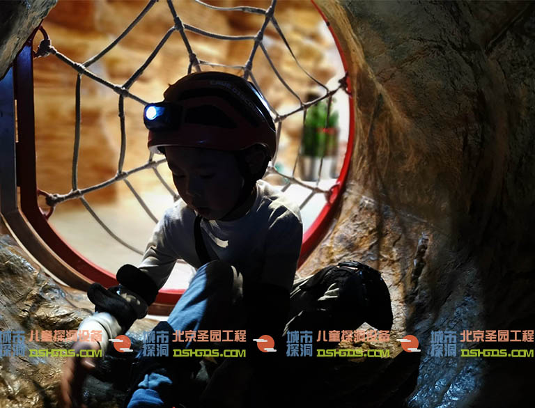 城市探洞.jpg 城市探洞