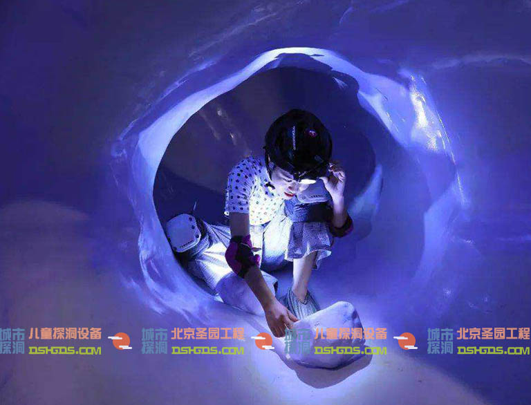 城市探洞.jpg 城市探洞