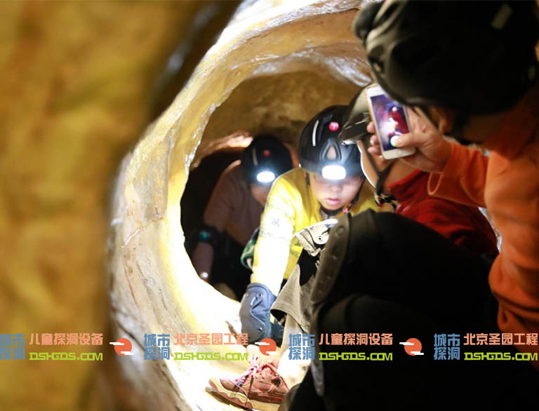 城市探洞.jpg 城市探洞