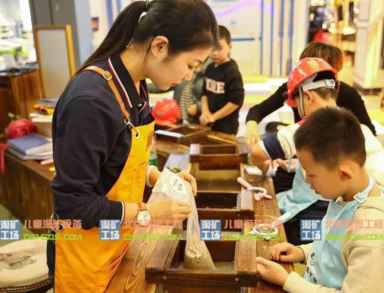 淘矿工场.jpg 淘矿工场