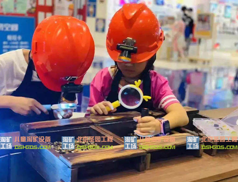 淘矿工场.jpg 淘矿工场