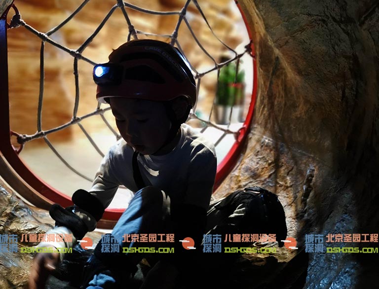 城市探洞.jpg 城市探洞