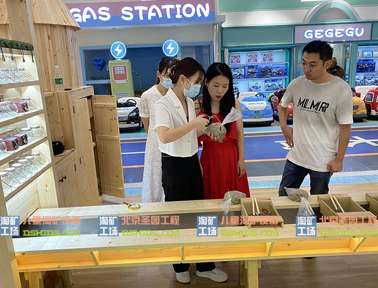 淘矿工场.jpg 淘矿工场