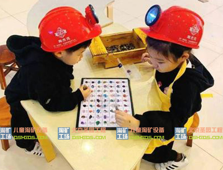 淘矿工场.jpg 淘矿工场