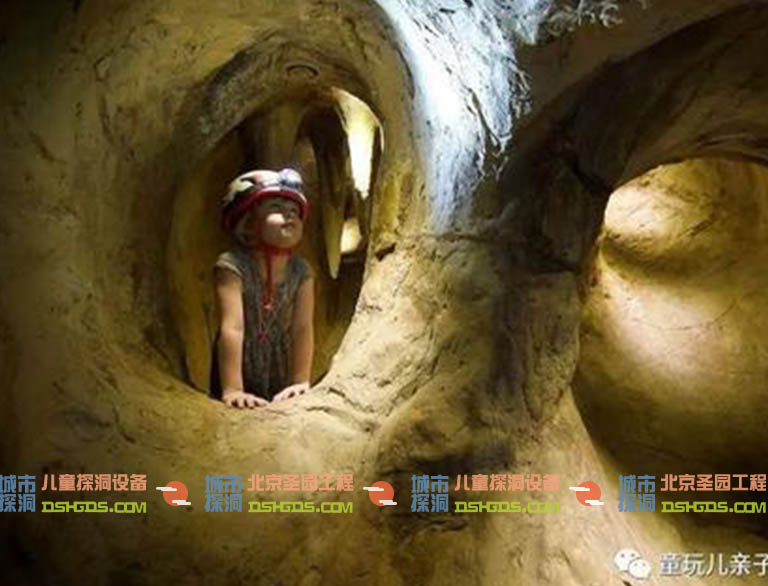 城市探洞.jpg 城市探洞