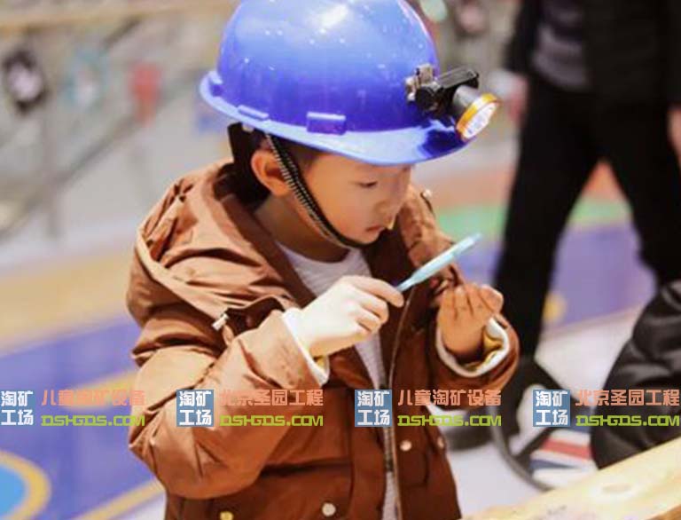 淘矿工场.jpg 淘矿工场