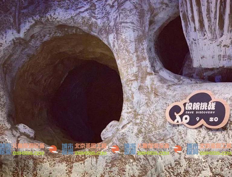 城市探洞.jpg 城市探洞