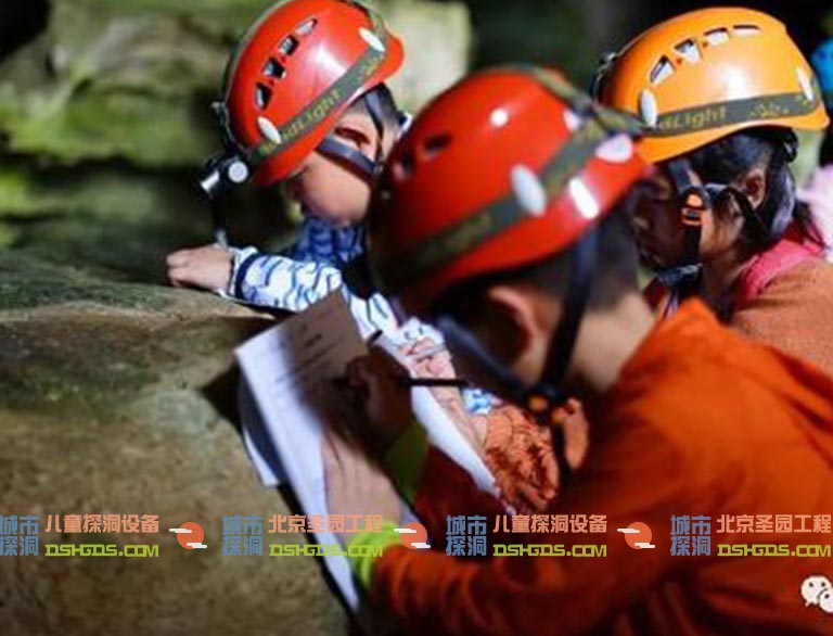 城市探洞.jpg 城市探洞