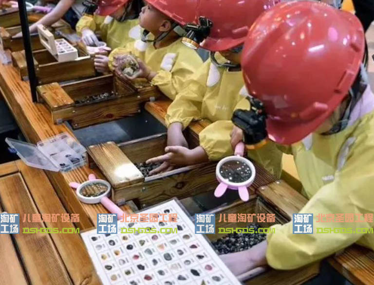 淘矿工场.jpg 淘矿工场