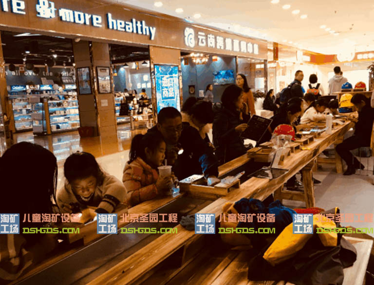 淘矿工场.jpg 淘矿工场