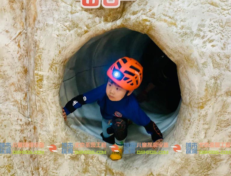 城市探洞.jpg 城市探洞