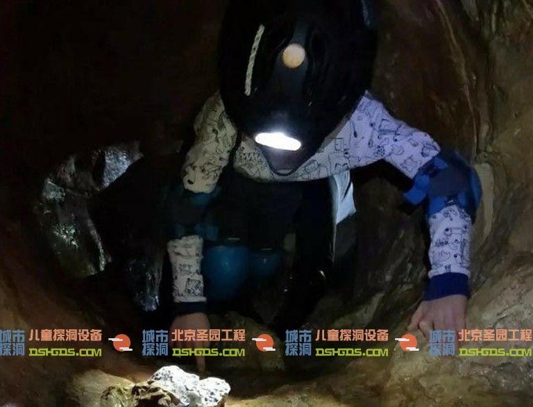 城市探洞.jpg 城市探洞