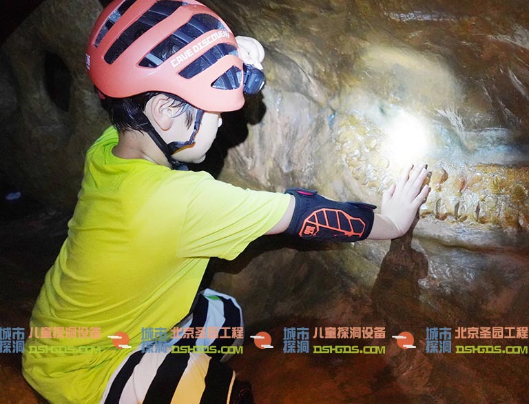 城市探洞.jpg 城市探洞