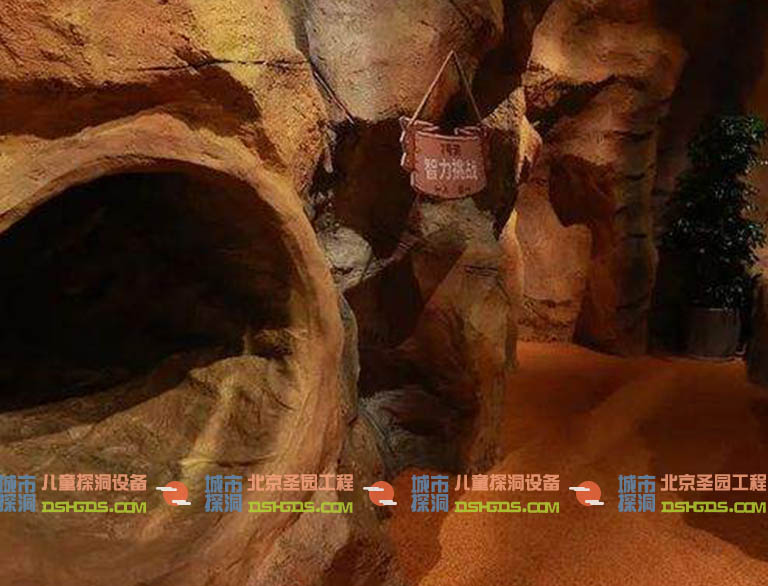 城市探洞.jpg 城市探洞