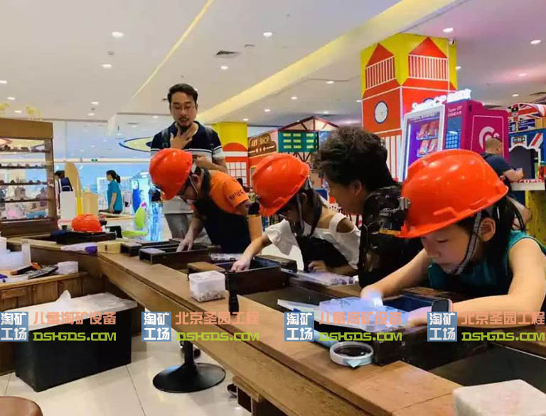 淘矿工场.jpg 淘矿工场