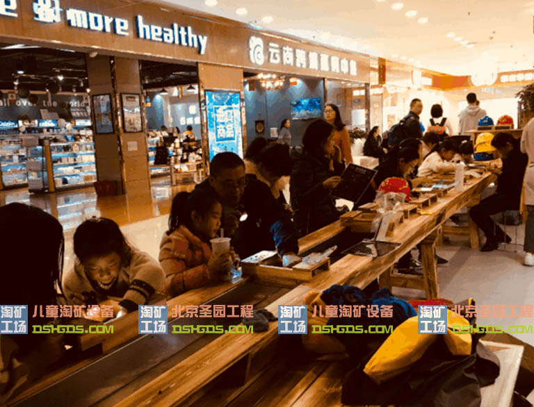 淘矿工场.jpeg 淘矿工场