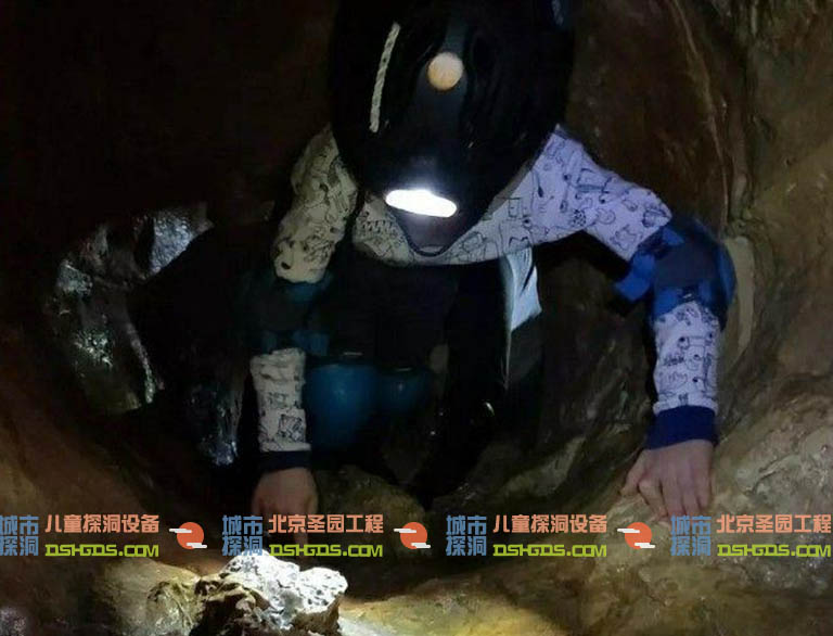 城市探洞.jpg 城市探洞