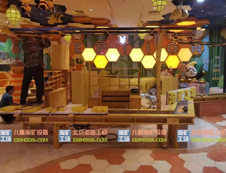 淘矿工场.jpg 淘矿工场
