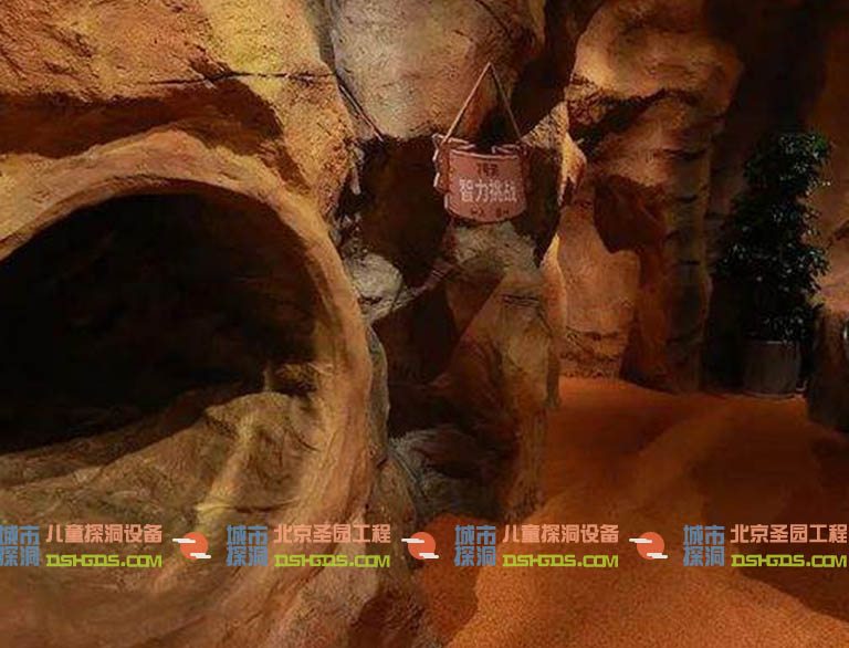 城市探洞.jpg 城市探洞