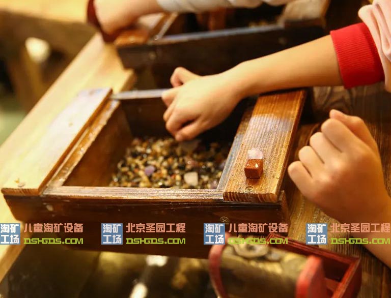 淘矿工场