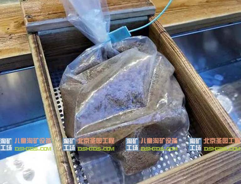 淘矿工场
