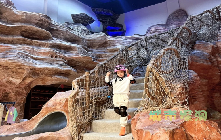 城市探洞.jpg 城市探洞.jpg