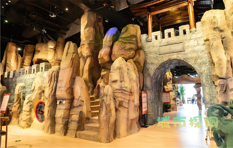 城市探洞.jpg 城市探洞.jpg