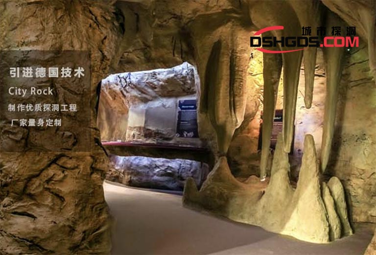 城市探洞.jpg 城市探洞.jpg