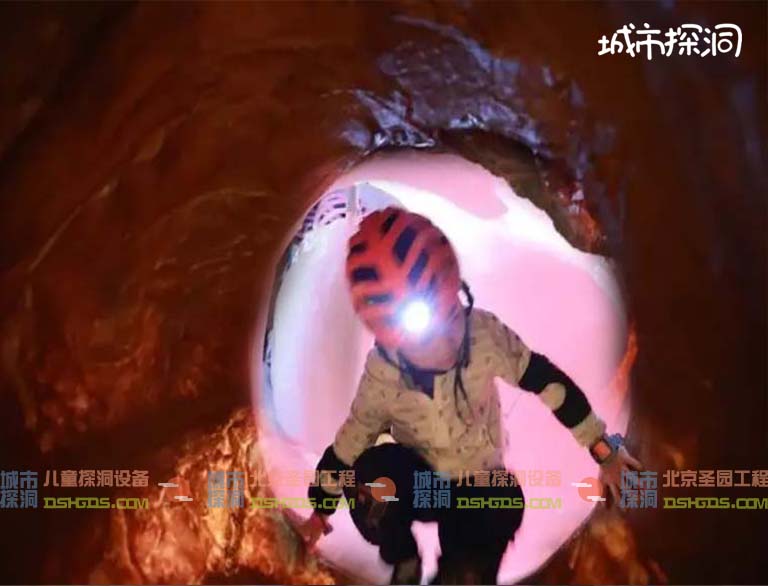 城市探洞.jpeg 城市探洞.jpeg