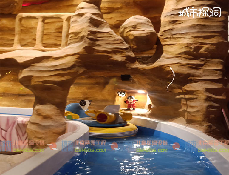 城市探洞.jpg 城市探洞.jpg