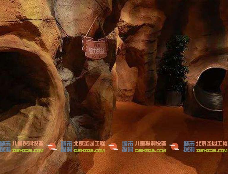 城市探洞.jpg 城市探洞.jpg