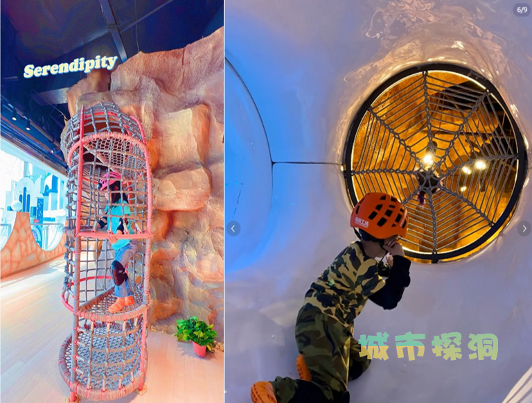城市探洞.jpg 城市探洞.jpg