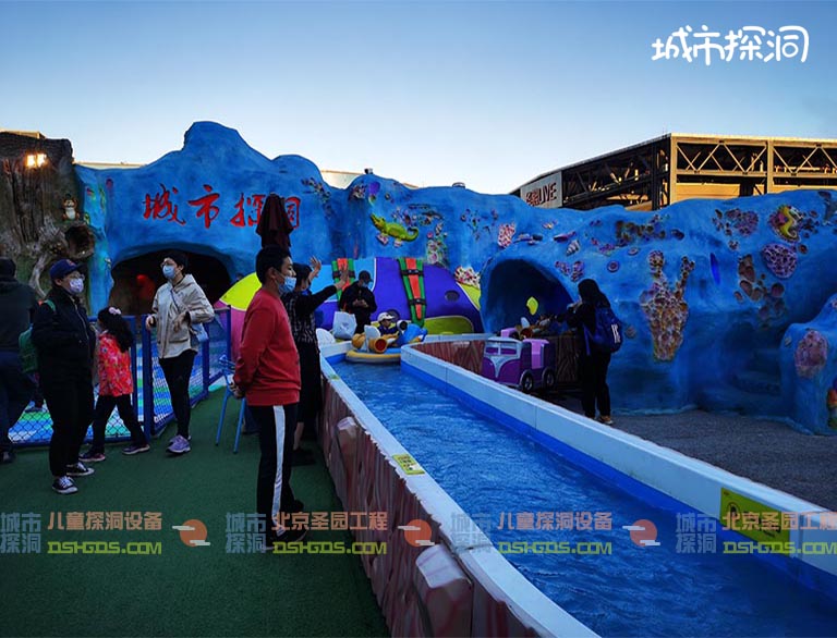 城市探洞.jpg 城市探洞.jpg