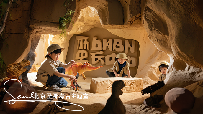 16x9_这张图片呈现了一个充满趣味的考古场景__周围环境被漂亮的_灯光笼 (2).png