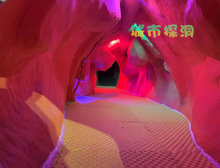 城市探洞