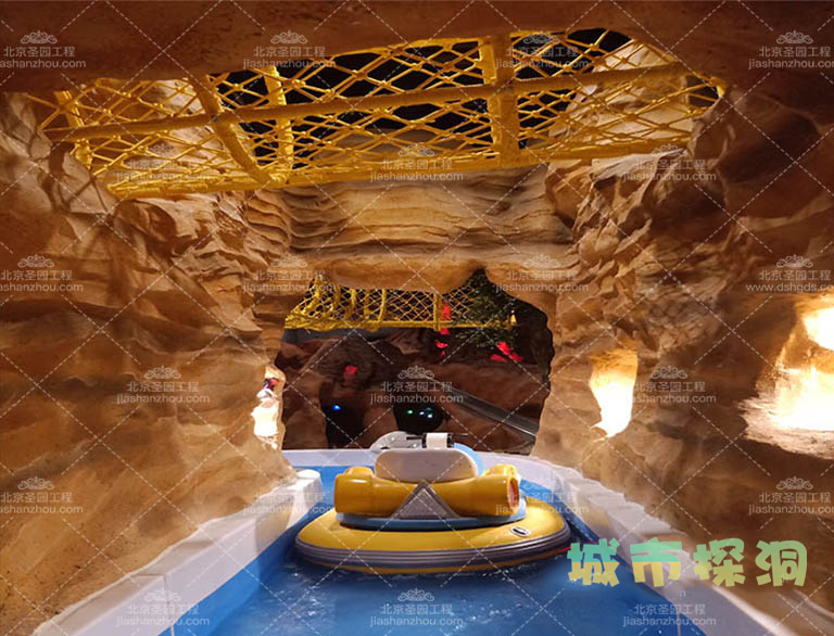 城市探洞